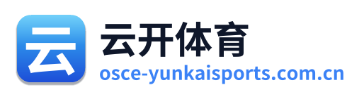 云开体育